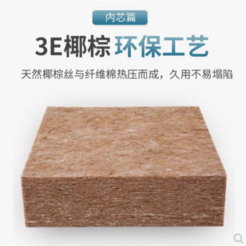 榻榻米床垫定制定做任意尺寸垫子可折叠订制椰棕乳胶学生家用宿舍