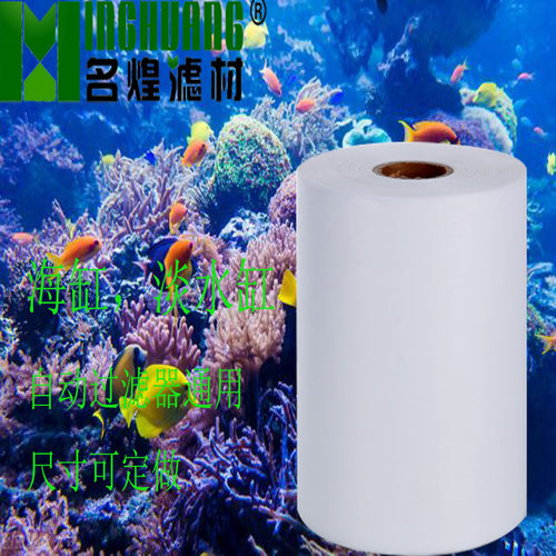 红海BM自动过滤器海缸淡水缸过滤布滤纸水族箱不含PO4可特殊尺寸