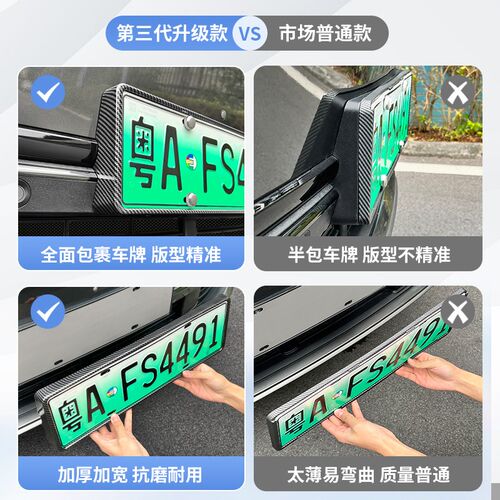 适用理想L6L7L8L9Mega牌照框车牌架新能源绿牌全包边新规牌框配件