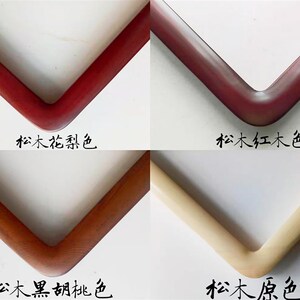 君顶实木桐木圆角直角装裱国画框松木楸木框条厂家定做定制270*70