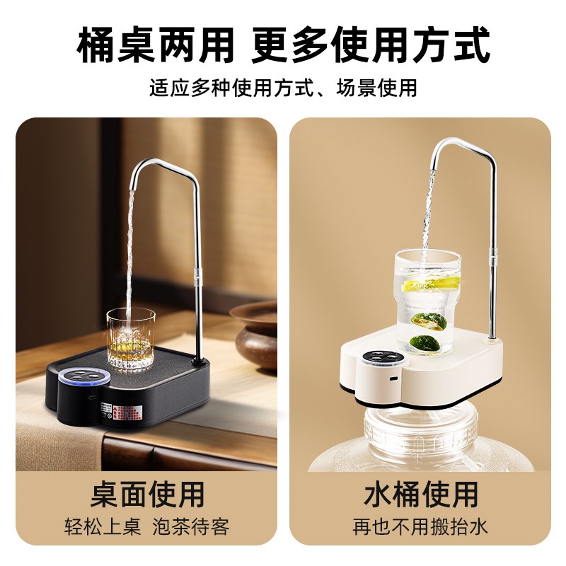 世纪通桶桌两用抽水器5升水桶12l农夫山泉纯净水矿泉水自动上水器