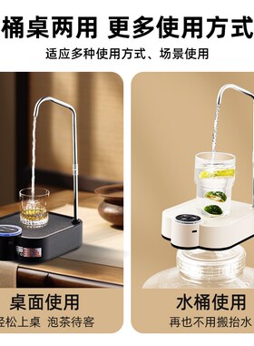 世纪通桶桌两用抽水器5升水桶12l农夫山泉纯净水矿泉水自动上水器