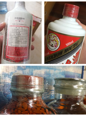 白酒酒瓶封口膜收藏酒水防漏防挥发封瓶盖酒坛专用密封膜高透明膜