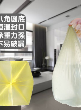 垃圾袋家用加厚黑色商用厨房洁佳一次性大中号酒店塑料袋子垃圾桶