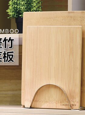 竹整张菜板实木砧板切菜板加厚带架子整竹案板大号
