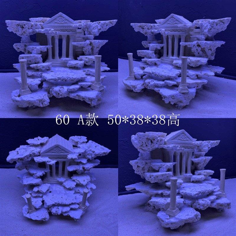 亚特兰帝斯造景海水缸珊瑚缸雕塑海缸造景装饰摆件海神珊瑚造景