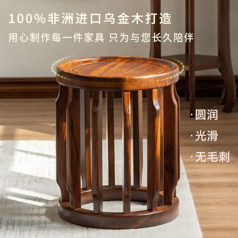 新中式乌金木实木鼓凳圆凳茶凳矮墩坐墩家用餐桌古筝凳琴凳子板凳