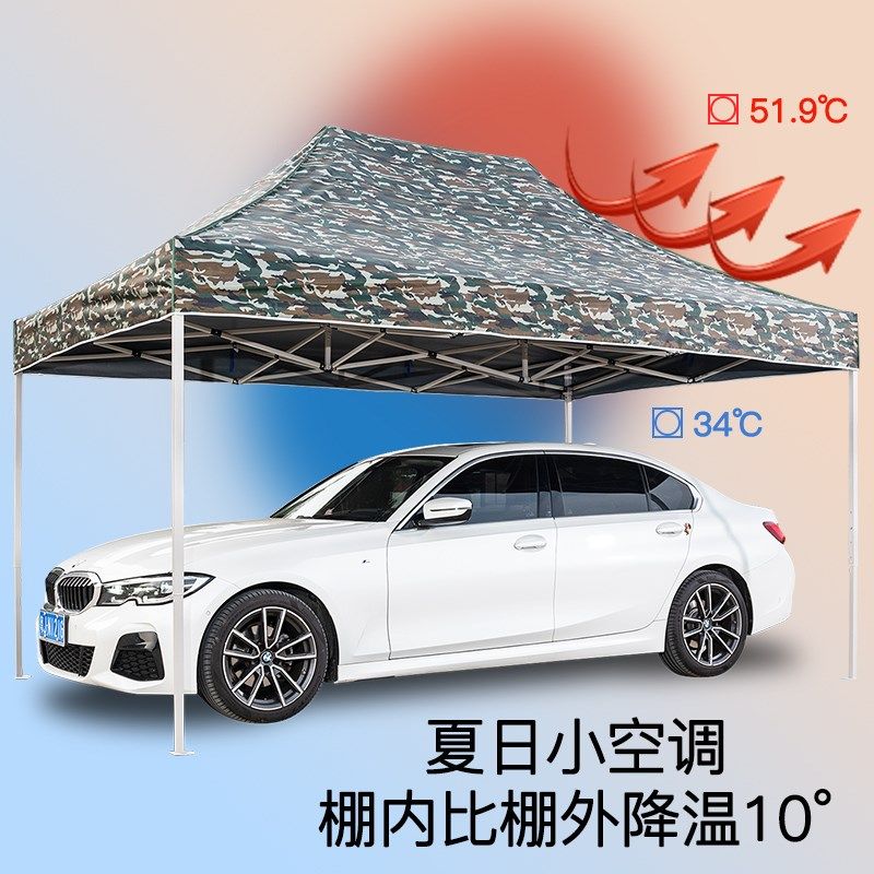 太阳伞摆摊专用大号大型遮阳棚大雨伞折叠帐篷庭院户外做生意商用