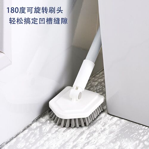 清洁刷子卫生间刷地长柄硬毛浴室洗地板无死角浴缸专用缝隙瓷砖刷