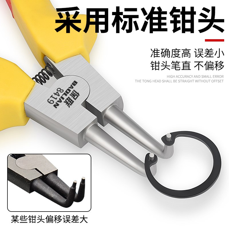 保联多功能卡簧钳子内外卡王两用工具卡环钳卡箍钳挡圈钳弹簧钳图片