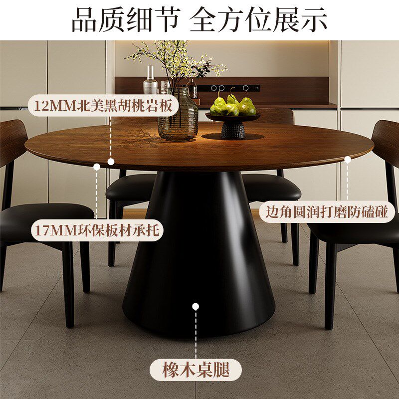 蓝色理想岩板餐桌椅组合法式中古风饭桌家用实木圆桌带转盘新款
