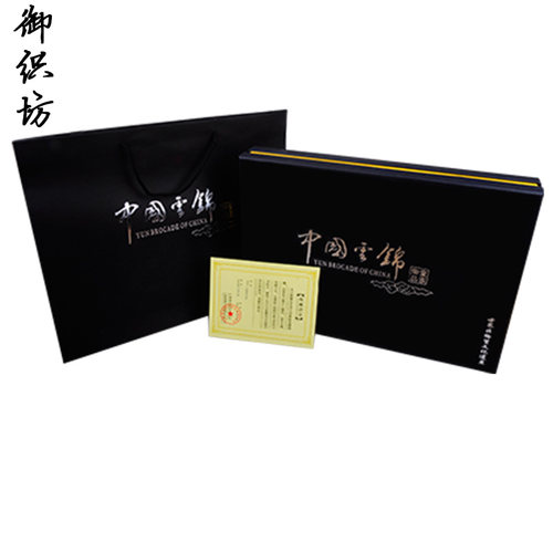 南京云锦笔记本套装中国结出国送老外小礼物中国风民族手工艺礼品