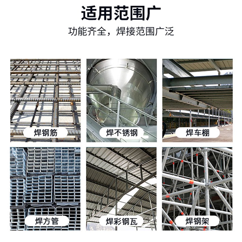 胜火电焊机小315家用220v 380v双电压工业级便捷两用小型焊机