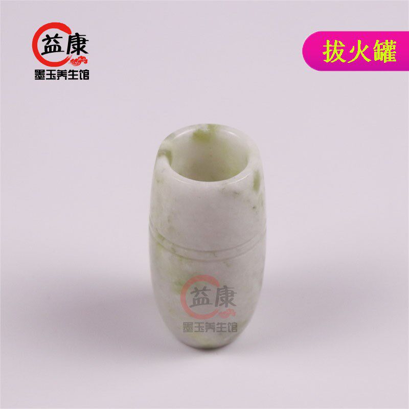 美容院养生玉肌石套盒天然玉石推背刮痧加热按摩盘SPA五件套包邮
