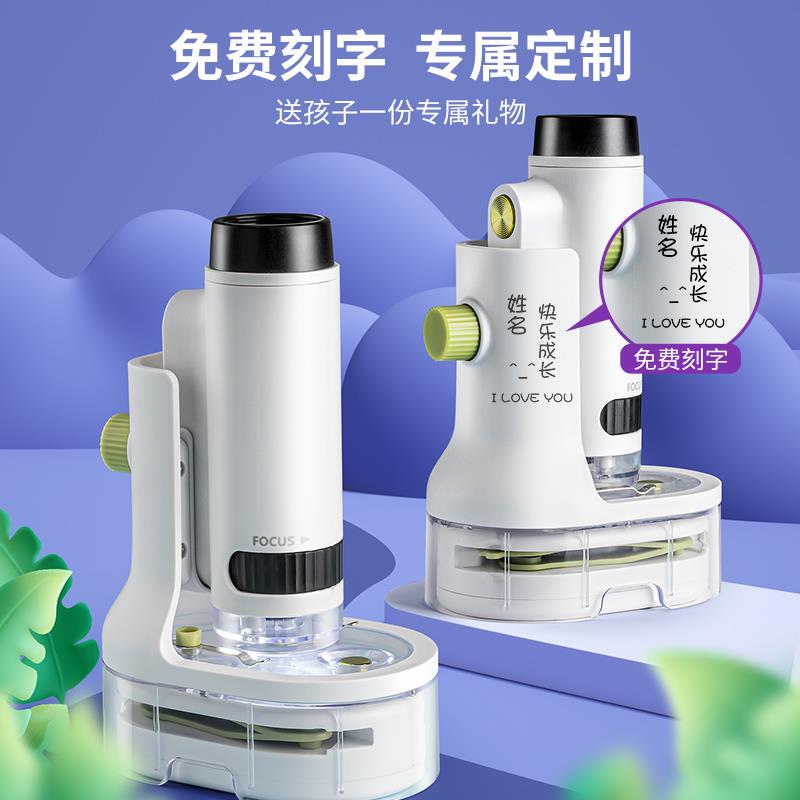 儿童生日礼物8男孩实用女童5女孩子6小学生7玩具10岁12显微镜奖品