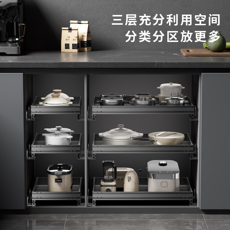意铂尼云舱厨房橱柜抽屉置物架电器锅具拉篮抽拉式铝合金收纳拉篮