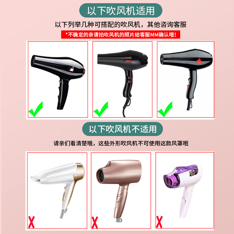吹风机风罩家用卷发理发店发廊专业万能美发烘发器男女通用烘干罩