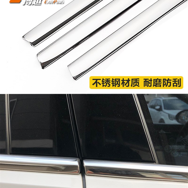 专用19-21款别克新君威车窗亮条20新君威GS不锈钢车窗装饰条改装