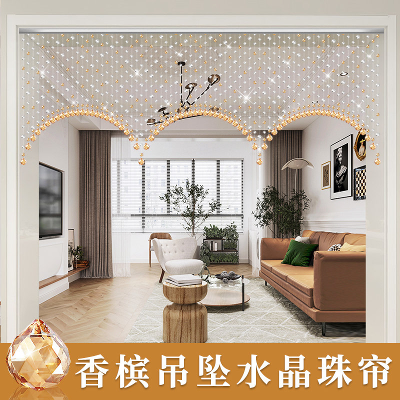 水晶珠帘客厅隔断帘子轻奢餐厅珠子吊饰2023年新款门帘免打孔挂帘