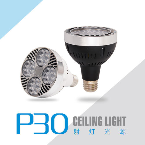 par30轨道灯LED射灯灯泡高亮35W店铺商用灯芯聚光节能e27螺口灯泡