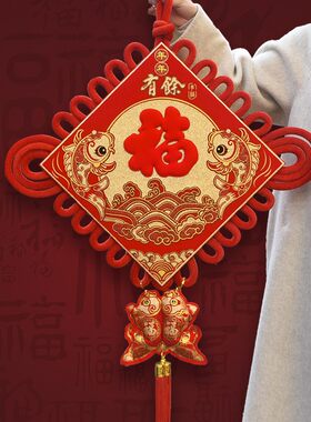 中国结客厅挂件新年大号福字乔迁新居背景墙挂饰过年春节装饰室内