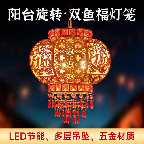 红灯笼新年七彩旋转装饰氛围灯2025新款乔迁走马红灯笼挂饰