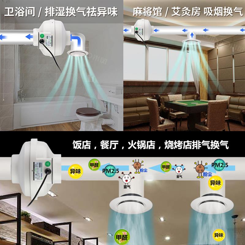 200管道通风机8寸油烟王大功率火锅店通风机强力排风扇商用防水排