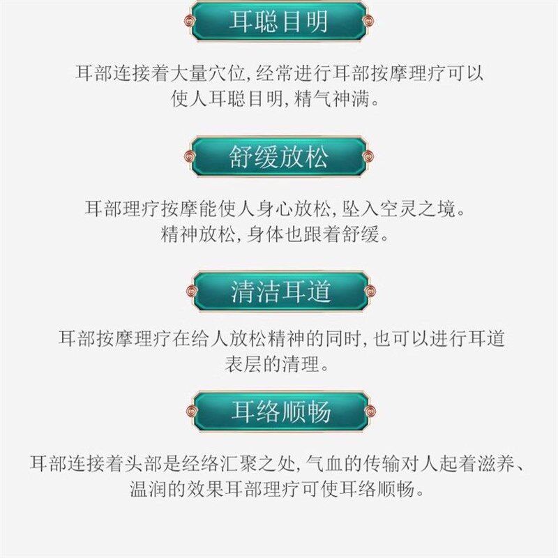 刮耳款小S板铜纯铜刮板面部脸部眼部按摩美容刮耳板眼部耳穴家用