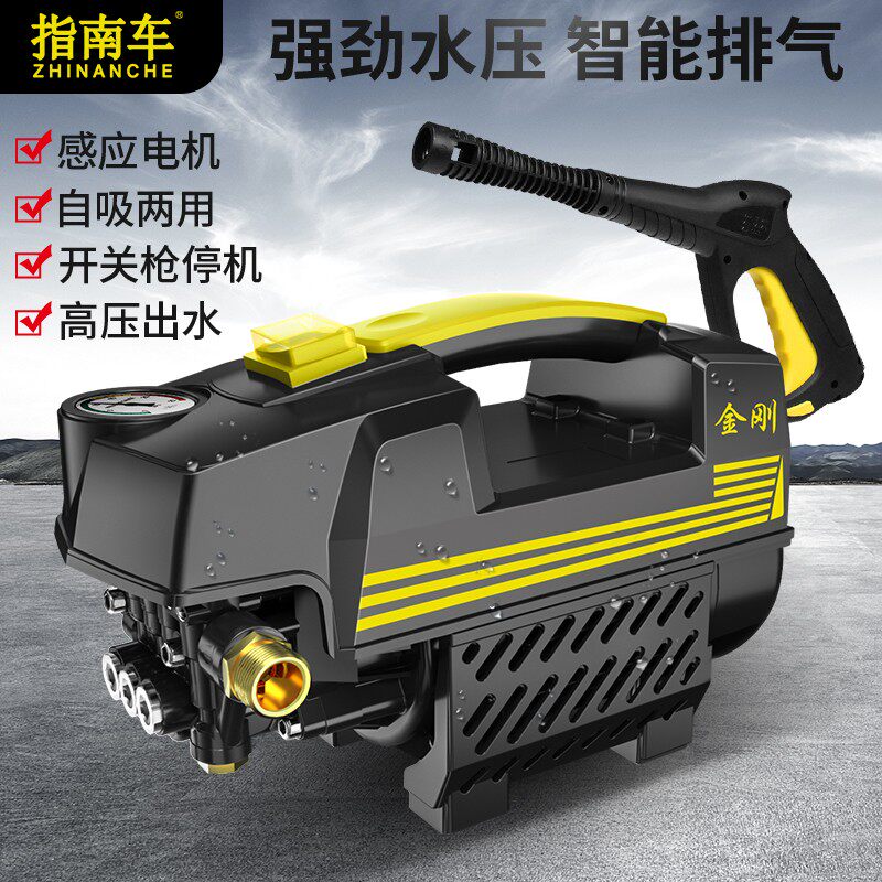 指南车S2金刚高压洗车机家用220v全自动洗车神器清洗机自吸式刷车