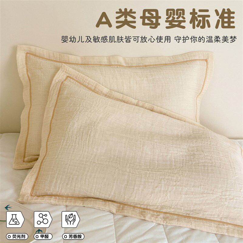 全棉双层纱布枕套纯棉2025新款一对装儿童宝宝乳胶枕芯枕头套单个