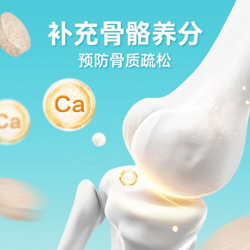 强生宠儿卓萃系列羊乳高钙片宠物补钙狗狗猫咪通用营养补充剂幼犬