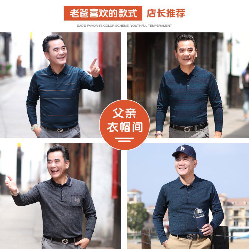 中年爸爸秋装上衣男士休闲长袖t恤中老年男装宽松口袋Polo衫衣服