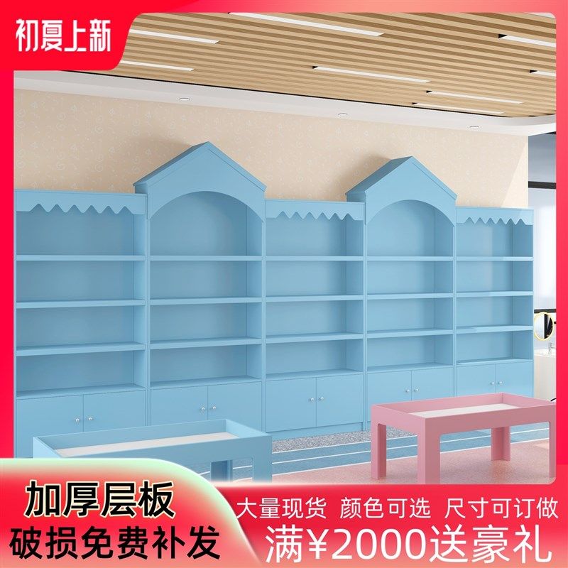 木质玩具货架展柜商场diy儿童益智手工木桌玩具展示柜货架可订做