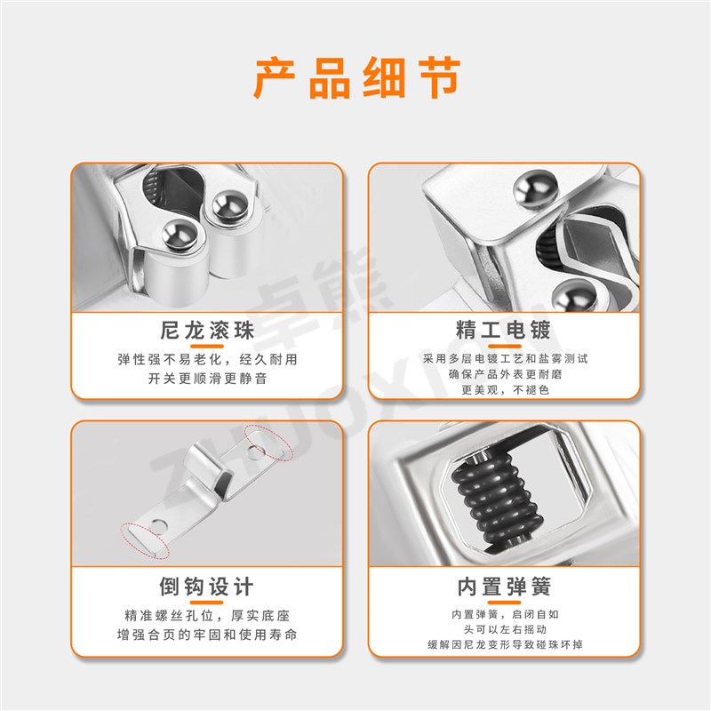 碰珠门扣自动扣家具柜门碰配件卡扣固定老式门夹扣锁扣强力小磁吸图片