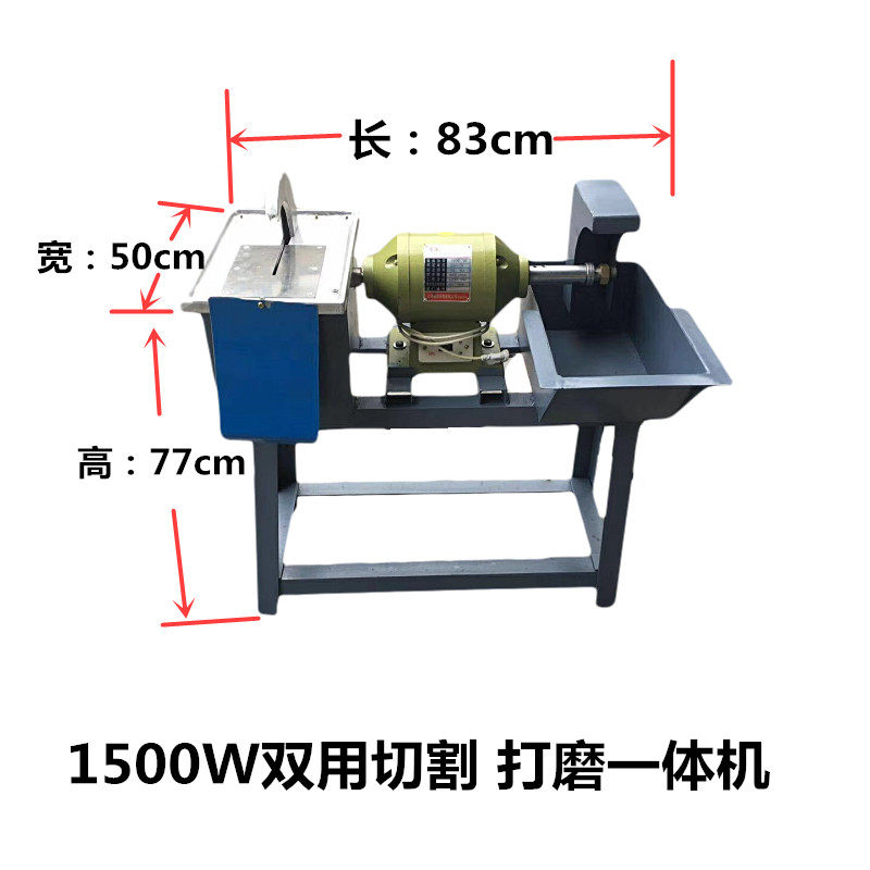玉石切割打磨机与蜜蜡砂轮机 1500W家用大功率万能抛光机