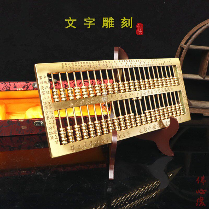 黄铜算盘子玉算盘实心算盘摆件金算子办公室装饰工艺品开业礼物