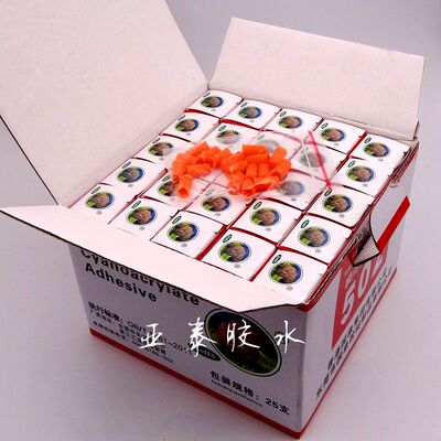 香港国象牌502胶水瞬间强力接着剂金属塑胶玩具快干20克一盒包邮