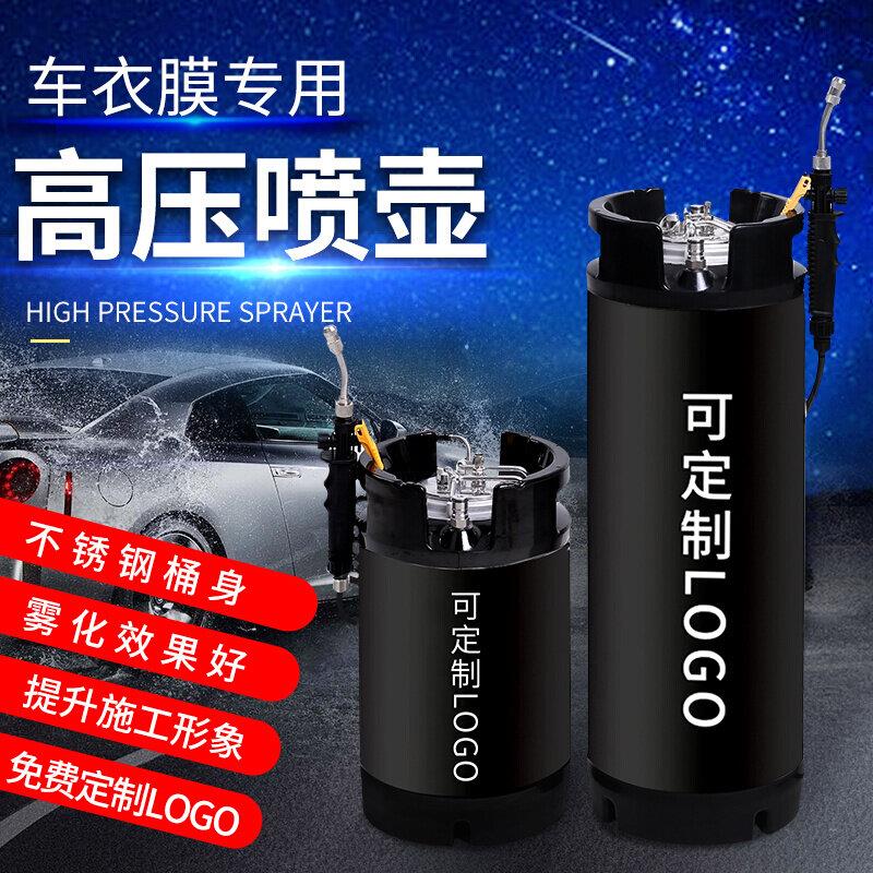 汽车贴膜压力喷罐隐形车衣施工工具高压喷壶透明膜施工水壶喷雾桶
