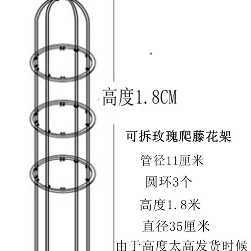 可拆白色新款欧式月季专用架 玫瑰花架 铁线莲藤月园艺支架 不易图片