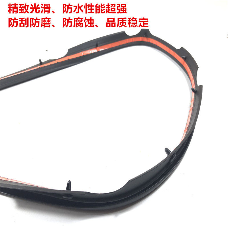 13-19年款新天籁发动机罩密封胶条前杠缓冲胶引擎盖防水胶条包邮