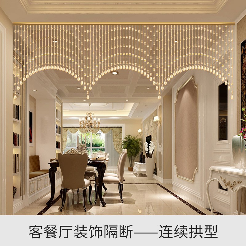 珠帘水晶帘子新款客厅玄关化妆室屏风饭厅葫芦门帘隔断吊帘免打孔