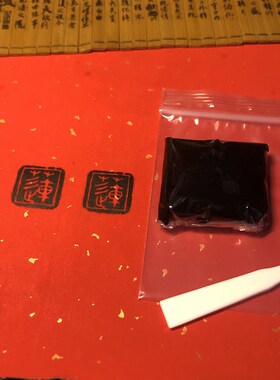 彩色印泥白色黑色印尼朱红蓝色绿黄色印章紫色书法莲之殇落款书画