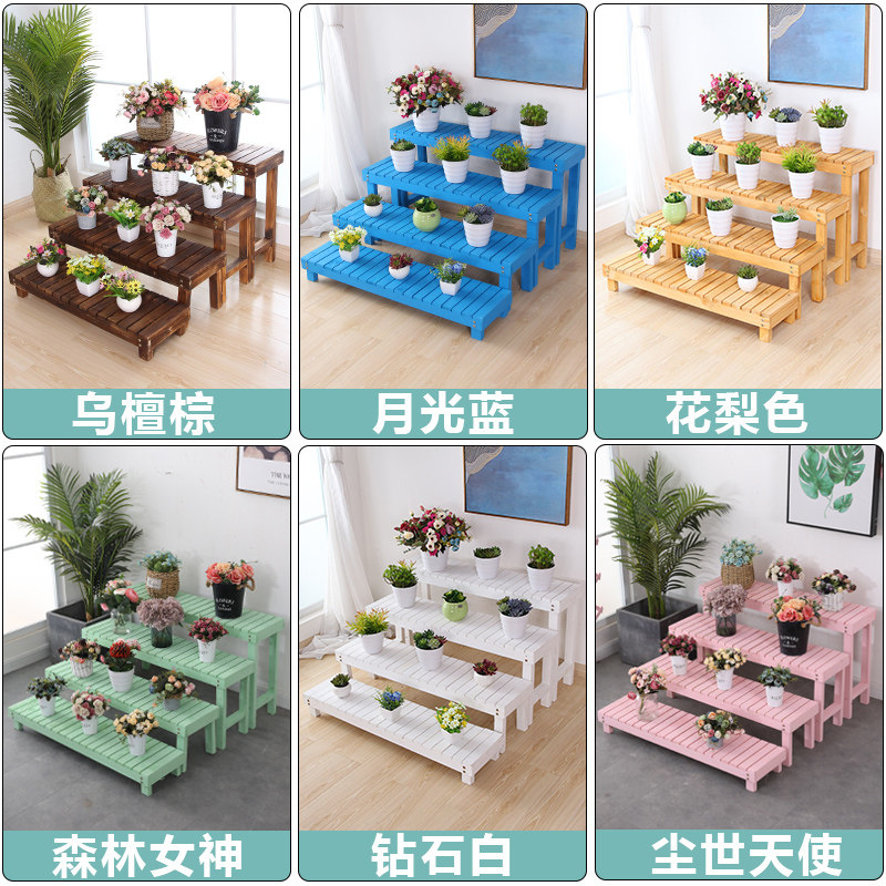 防腐木花架实木质多层阶梯阳台落地式户外庭院室外多肉木头花架子