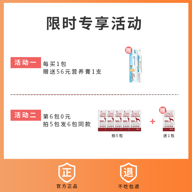 乐施狗粮全犬种通用型泰迪比熊柯基金毛边牧大小型犬幼犬成犬20斤