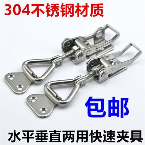 304不锈钢90度门扣快速夹具箱扣 直角可调搭扣垂直锁扣门栓夹紧器
