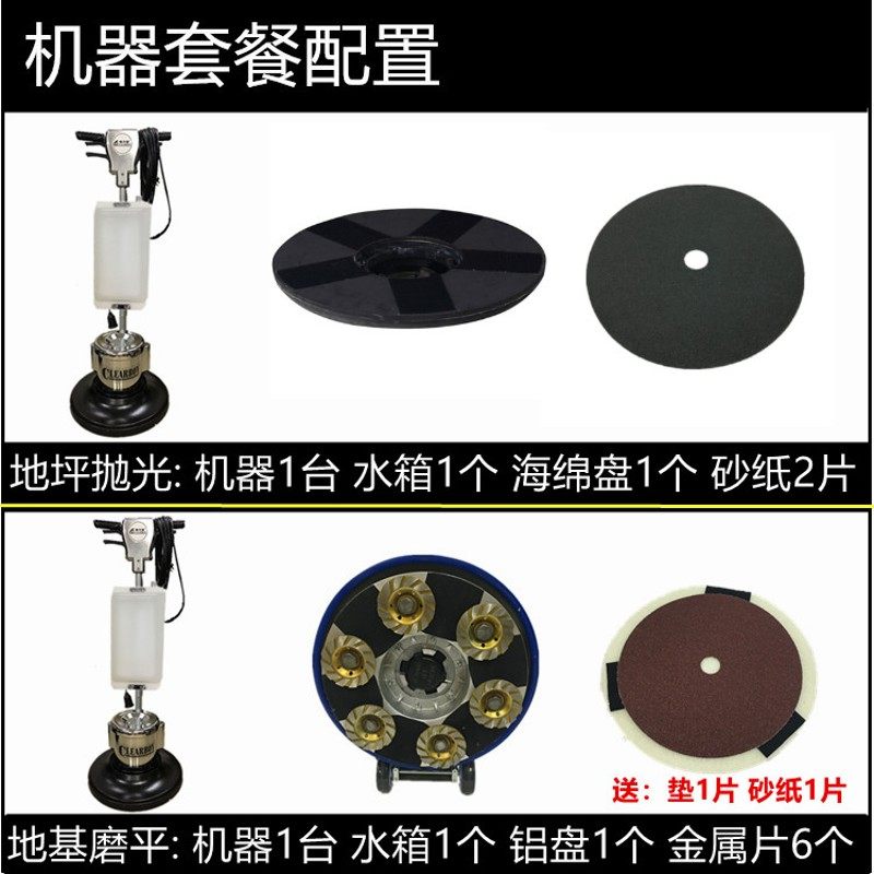 自流坪水泥地板打磨抛光机混凝土整平楼顶防水翻新打磨工具快力宝
