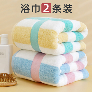 一对 浴巾家用纯棉吸水全棉超大号毛巾男女宽大人情侣裹巾2023新款