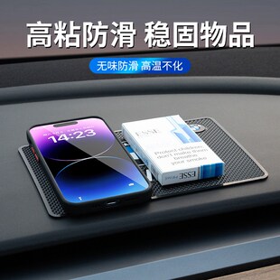 适用于沃尔沃XC60 XC40 S90 S60车载防滑垫汽车用摆件置物垫 XC90