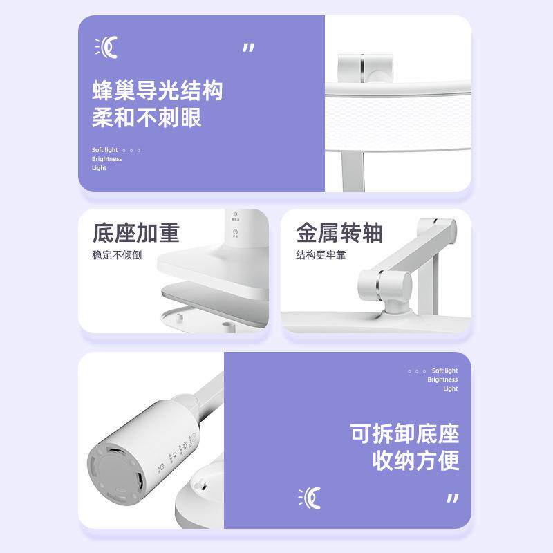 led折叠台灯学生学习护眼专用阅读灯宿舍充电床头灯卧室定时夜灯