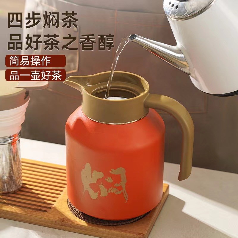 大容量焖茶壶办公室保温茶壶保温壶泡茶专用水壶家用闷壶316陶瓷